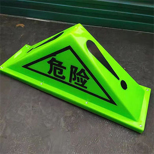 油罐车危险品三角灯强磁顶灯危险品标志灯三角警示灯