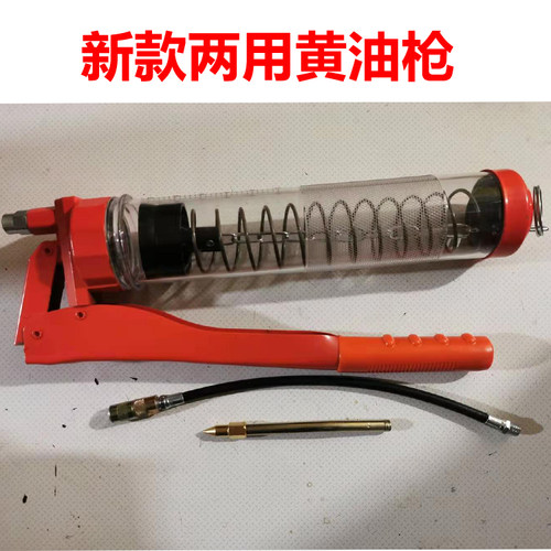 链条拉链式手动黄油枪黄油弹
