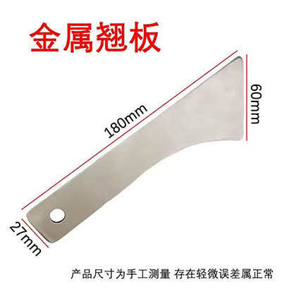 汽车音响改装翘板门板中控台后视镜拆卸工具不锈钢撬板拆车神器