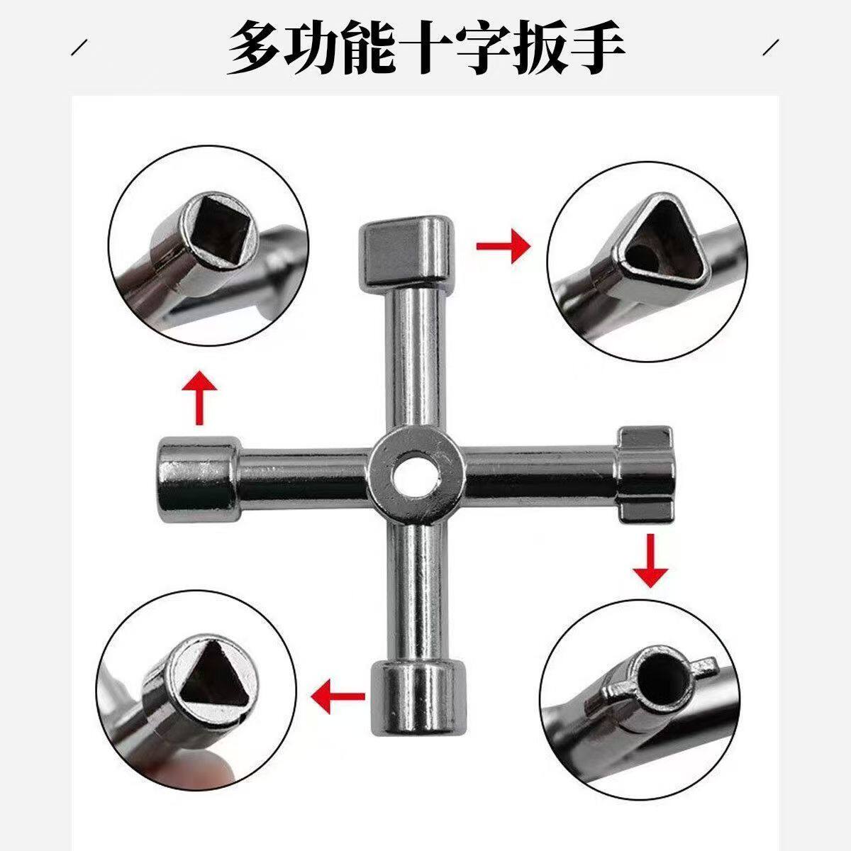 五合一电工多功能钥匙特殊用锁水阀锁室内电梯卡方孔通用阀门铁路
