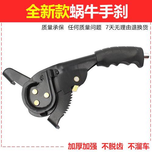 手刹总成蜗牛手刹车总成