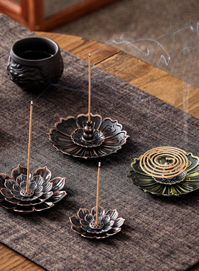 莲花香插香座点香座盘托香托线香家用室内檀香炉家用香道摆件