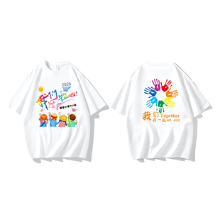 侯官小学六2班小学生毕业班服定制t恤莫代尔面料单拍