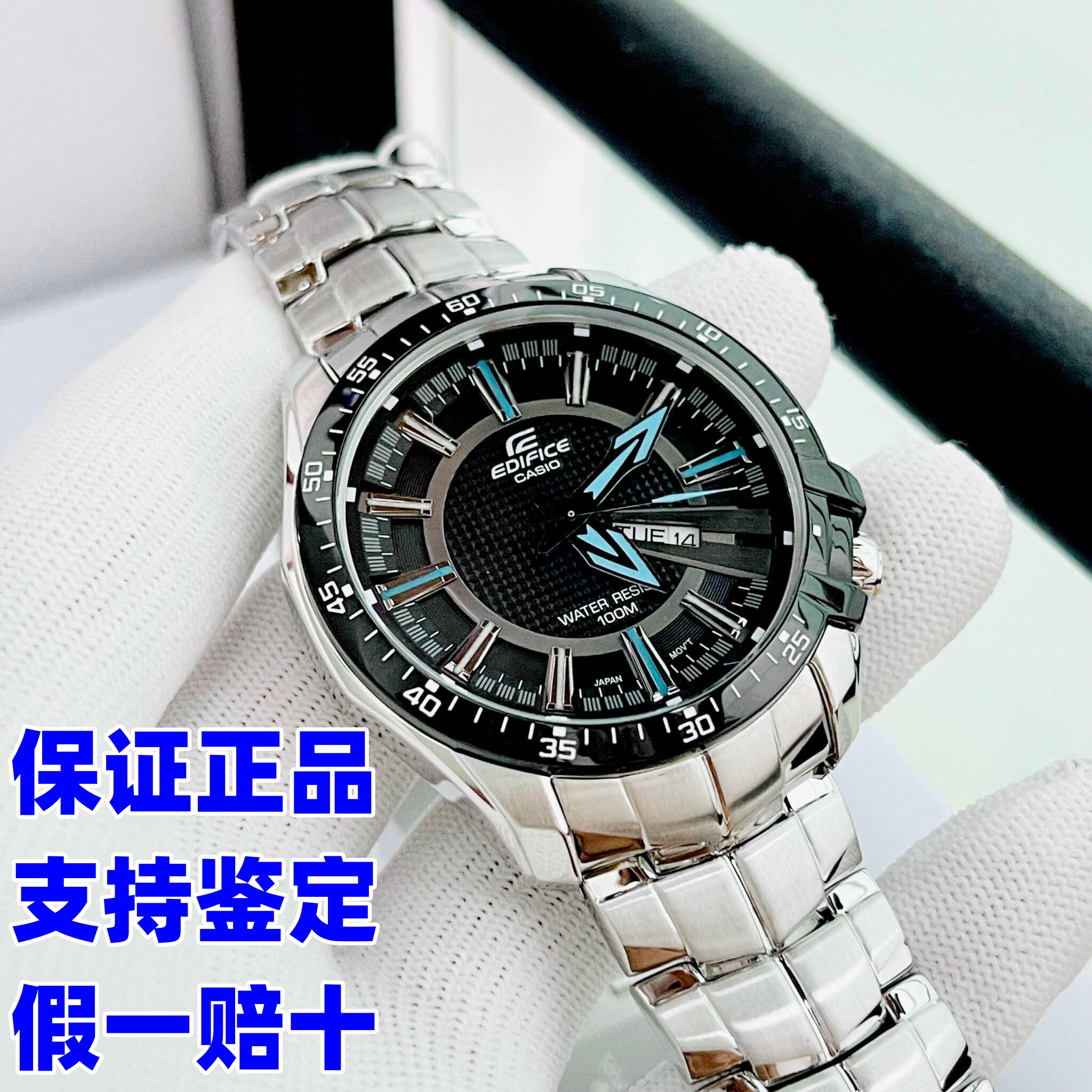 卡西欧商务系列男士腕表