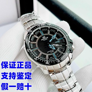 316D 503D 312D 石英手表EF 卡西欧艾迪斐斯商务系列三眼指针男士