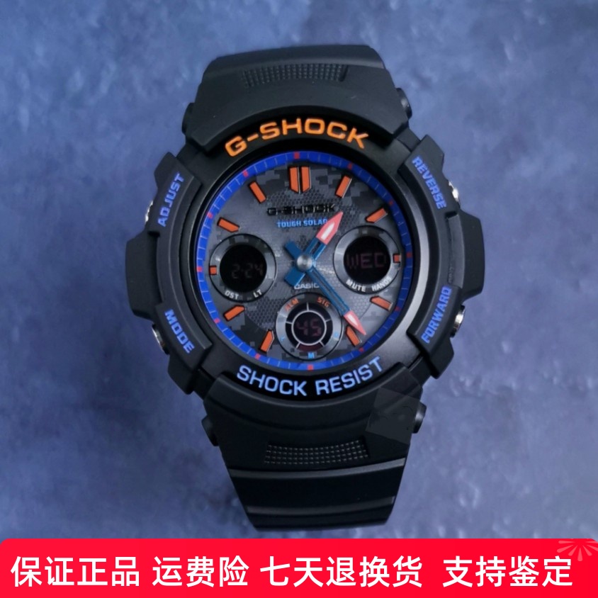 卡西欧太阳能电波运动腕表