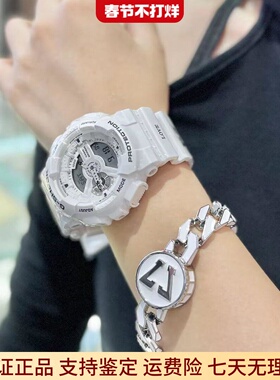 卡西欧SMFK联名白色海滩主题防水运动石英表GA-110MW GMA-S110MP