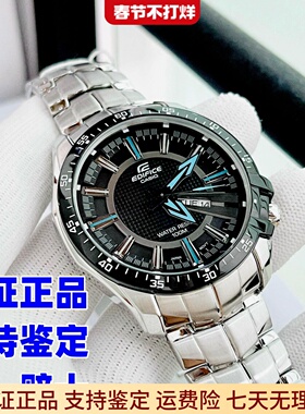 卡西欧艾迪斐斯商务系列三眼指针男士石英手表EF-503D 316D 312D