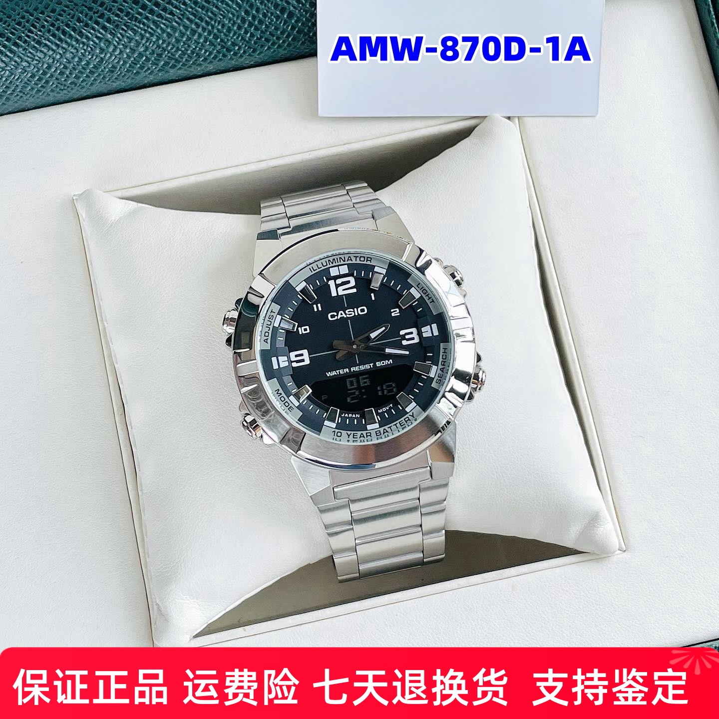 卡西欧稀缺休闲手表精钢