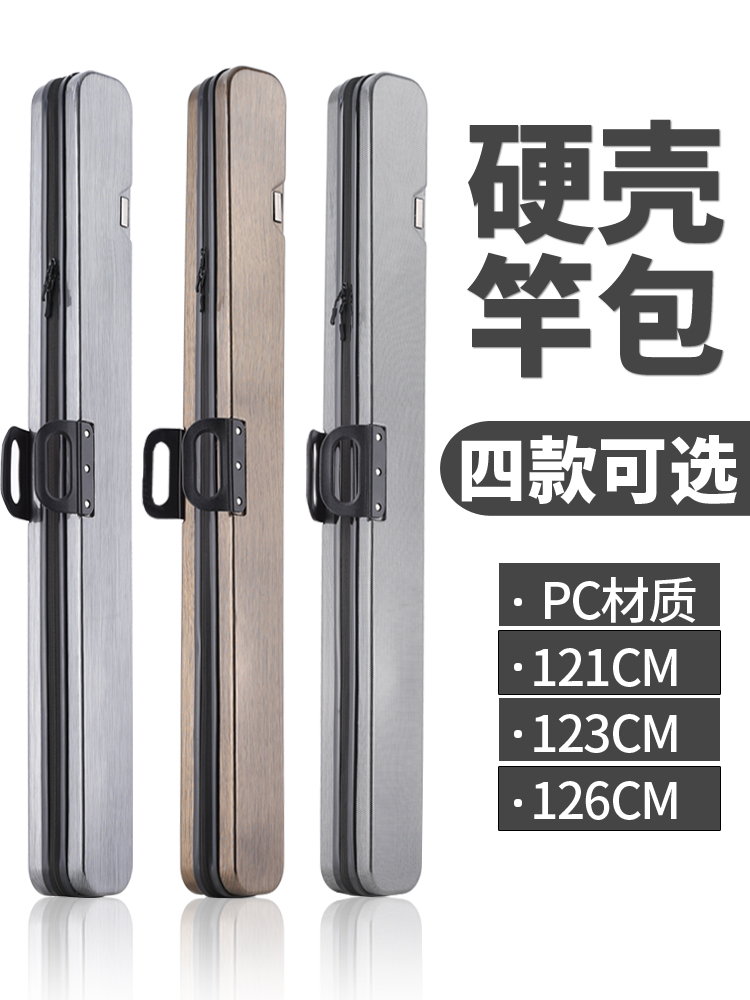 金钓勾pc渔具包1.25米钓鱼包