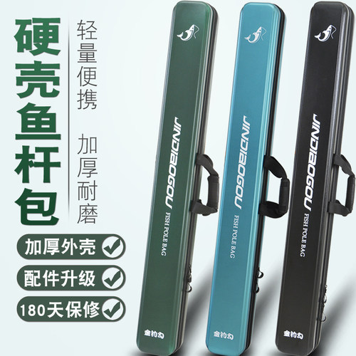 鱼竿包轻量便携渔具包金钓勾