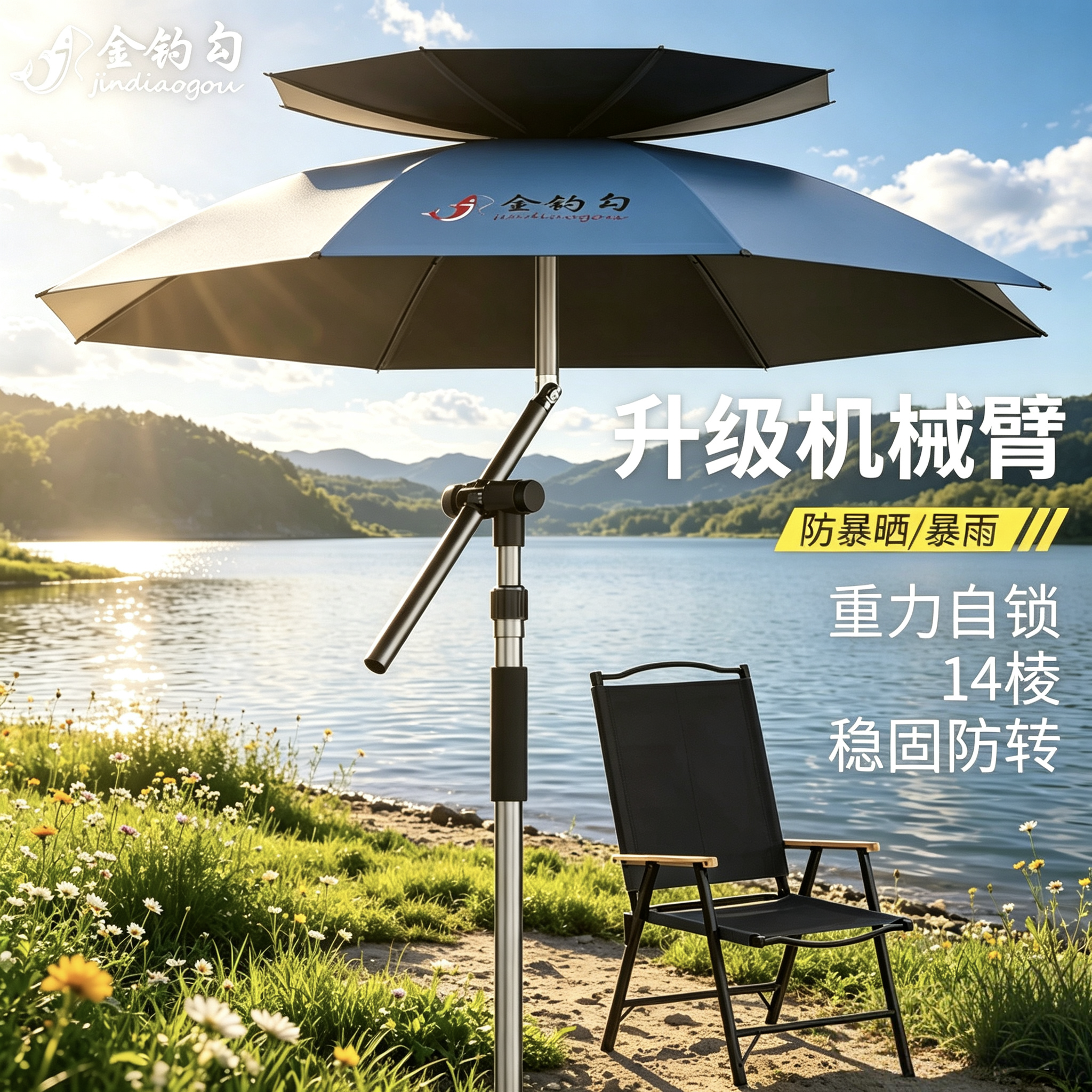 金钓勾新款钓鱼专用大钓伞防晒暴雨渔具露营沙滩户外遮阳伞拐杖伞