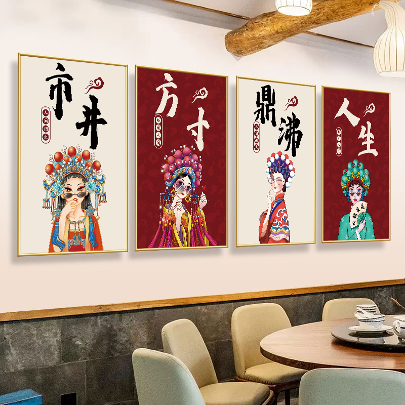 餐饮火锅店墙面装饰挂画国潮市井风海报墙贴纸餐馆饭店背景海报图片
