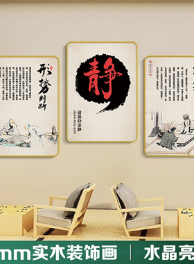 围棋教室装饰挂画兴趣托管班培训机构环创文化墙贴象棋五子棋壁画