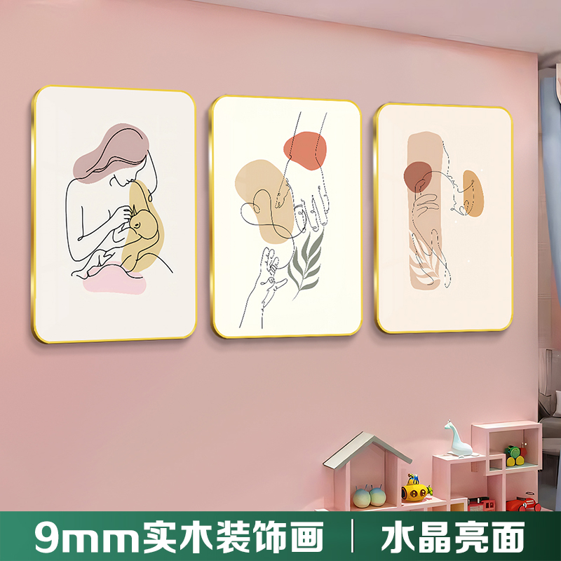 母婴室墙面装饰挂画医院哺育月子中心文化背景布置实木立体壁画图片