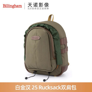 Billingham白金汉25双肩背包高防护摄影包单反收纳袋镜头相机袋