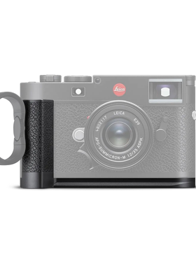 【咨询优惠】Leica/徕卡 M11相机专用手柄莱卡M11P 黑色24025