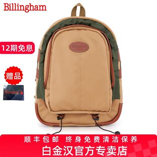 Billingham白金汉25双肩背包高防护摄影包单反哈苏大画幅相机包