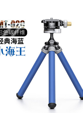 leofoto徕图MT-02C+MBC-20彩色桌面碳纤维手机三脚架全景云台套装