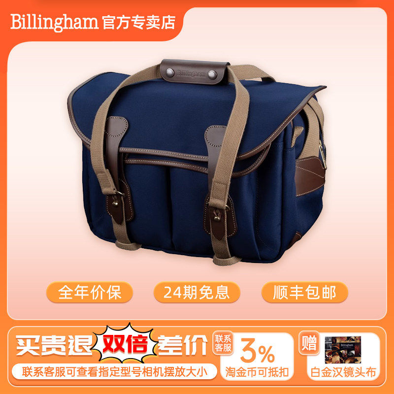 白金汉 335 MKII摄影包单肩相机包数码微单防水单反120中画幅超大,3C数码配件,摄影包,淘宝优惠券,粉丝福利购,淘宝优惠卷