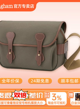 Billingham/白金汉 S系列S2/S3/S4单肩斜跨相机包单反微单包 防水