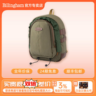 Billingham白金汉25系列经典双肩摄影包相机包专业双肩包军绿色