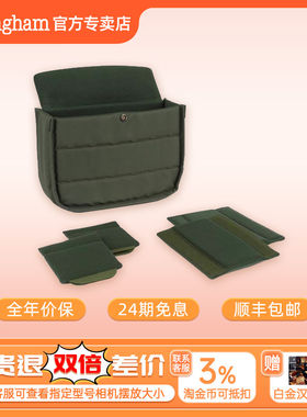 白金汉摄影包内胆包分隔片档 Hadley One/small/smallPro/Pro适用