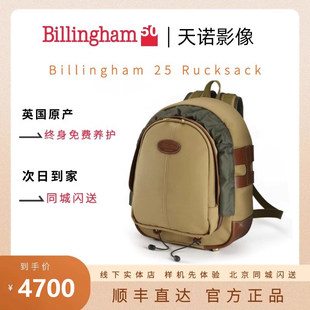 白金汉25双肩包 Billingham25 Rucksack 白金汉25 Rucksack相机包