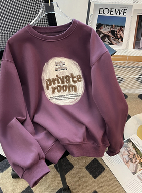 慵懒卫衣美式慵懒风紫色圆领字母印花卫衣女oversize小个子爆款潮