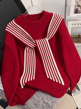 捡漏假两件条纹披肩毛衣女秋冬高级感别致减龄本命年红色针织衫