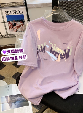 一线大牌外贸女装清仓香芋紫色oversize春装2025年新款女上衣T恤