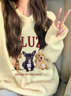 奶黄色小狗印花毛衣女宽松慵懒风可爱卡通针织衫秋冬大牌衣服捡漏