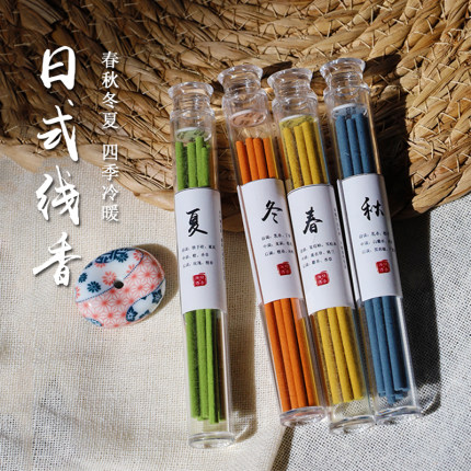 迎香缘旅行便携海洋味线香魅夜白桃乌龙香薰日式线香大地香氛香薰