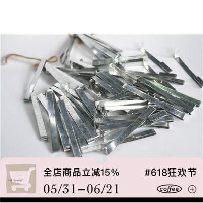 磨豆机EK迈赫迪配件静电棒