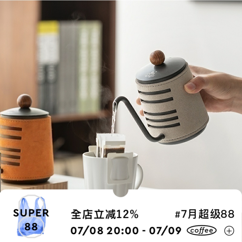 湊味咖啡掛耳包濾泡式速溶現磨