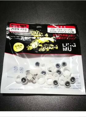 泡沫逗钓导环 陶瓷瓷眼硅胶导环 导线环过线环圈路亚鱼竿配件