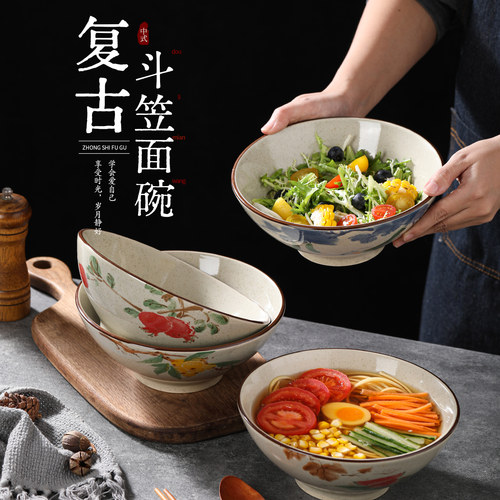 日式复古陶瓷8英寸斗笠面碗