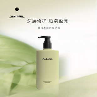 【官方】AMASS阿玛施氨基酸柔顺亮泽护发乳护发素改善毛躁