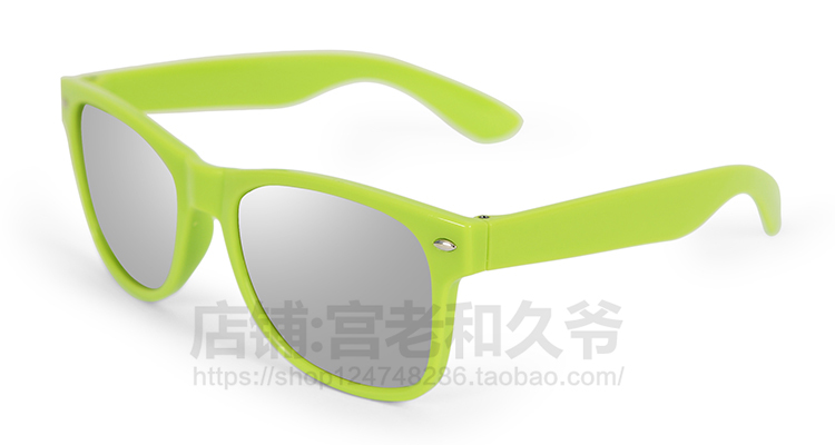 Lunettes 3D - Ref 1238750 Image 1