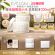 EVELOM英国传奇洁颜霜卸妆清洁敏肌 张翅同款