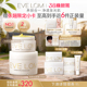 洁颜霜卸妆膏清洁 EVELOM伊芙珑英国经典 张翅同款