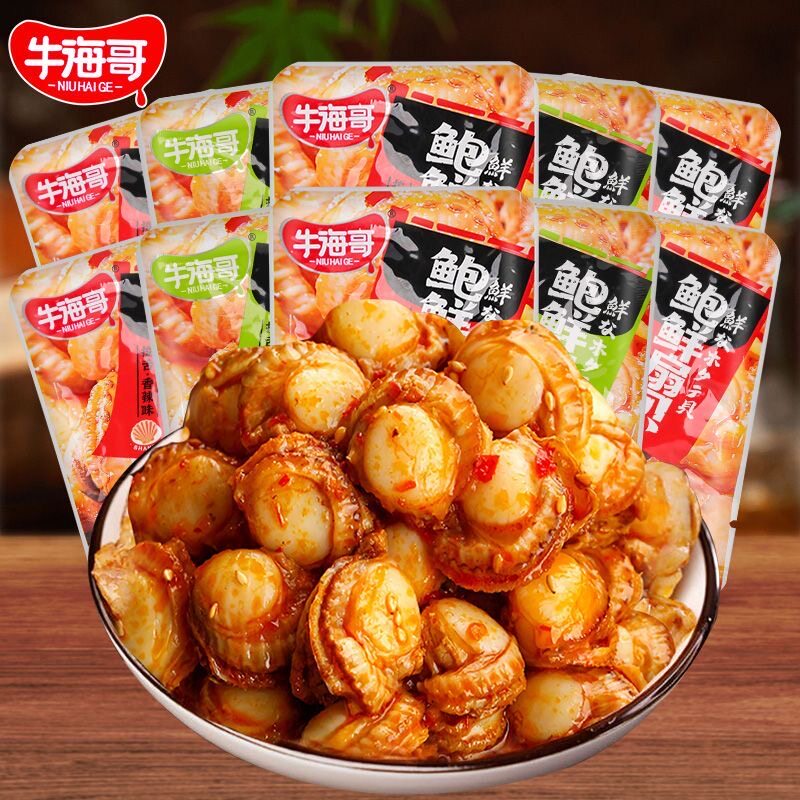 【超值套餐】牛海哥即食香辣扇贝肉炭烧蒜蓉扇贝海鲜海味零食小吃