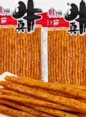 81g 东旺真牛素牛筋大包顶牛素面筋辣条怀旧麻辣食品湖南特产零食
