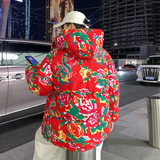 红色东北大花棉袄男款冬季加厚保暖棉服国潮喜庆穿搭情侣棉衣外套，男装棉衣，星座1904B