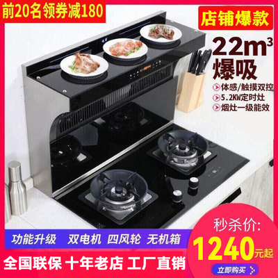 双电机分体式自动清洗集成灶