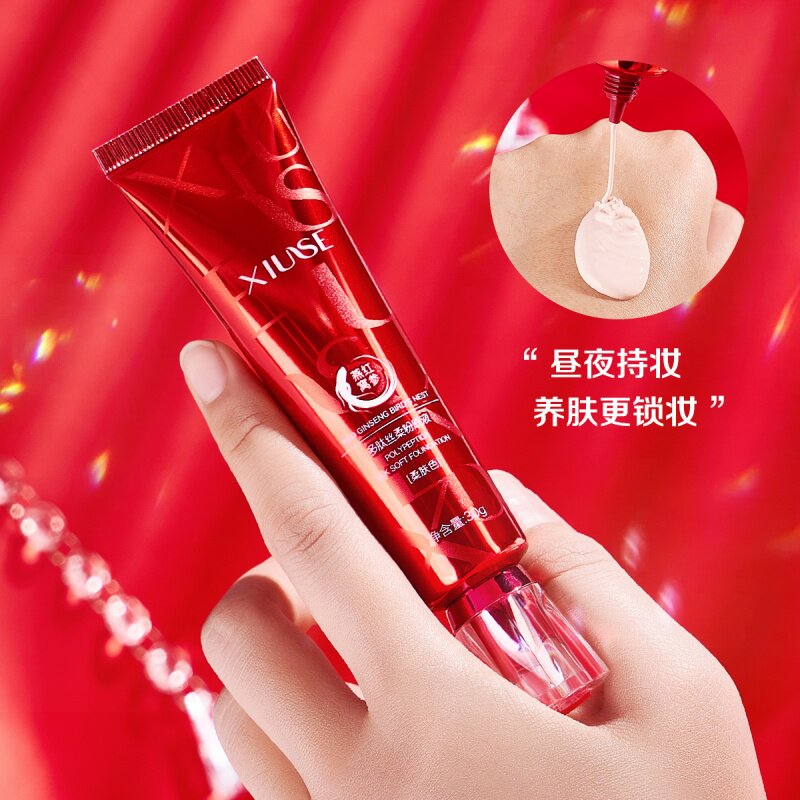 红参燕窝多肽养肤遮瑕粉底液持久不脱妆保湿控油干皮混油皮亮肤色