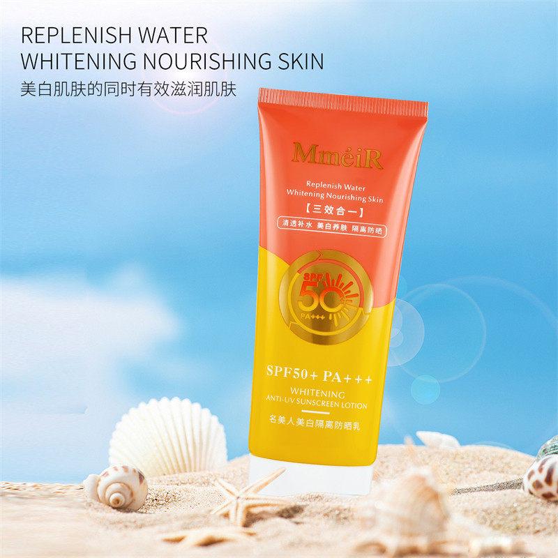 50g高倍防晒霜防紫外线面部全身体脖子美白隔离防晒乳清爽不油腻