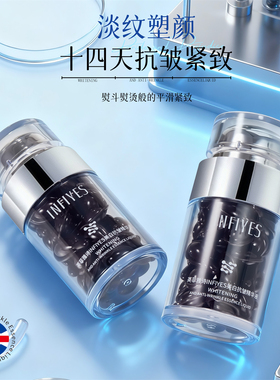 377美白祛斑精华液抗皱紧致淡纹保湿 美容院面部熬夜修复护肤品女