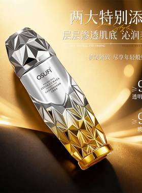 天山雪莲紧致抗皱童颜定格喷雾深层保湿补水舒缓修护爽肤水干油皮