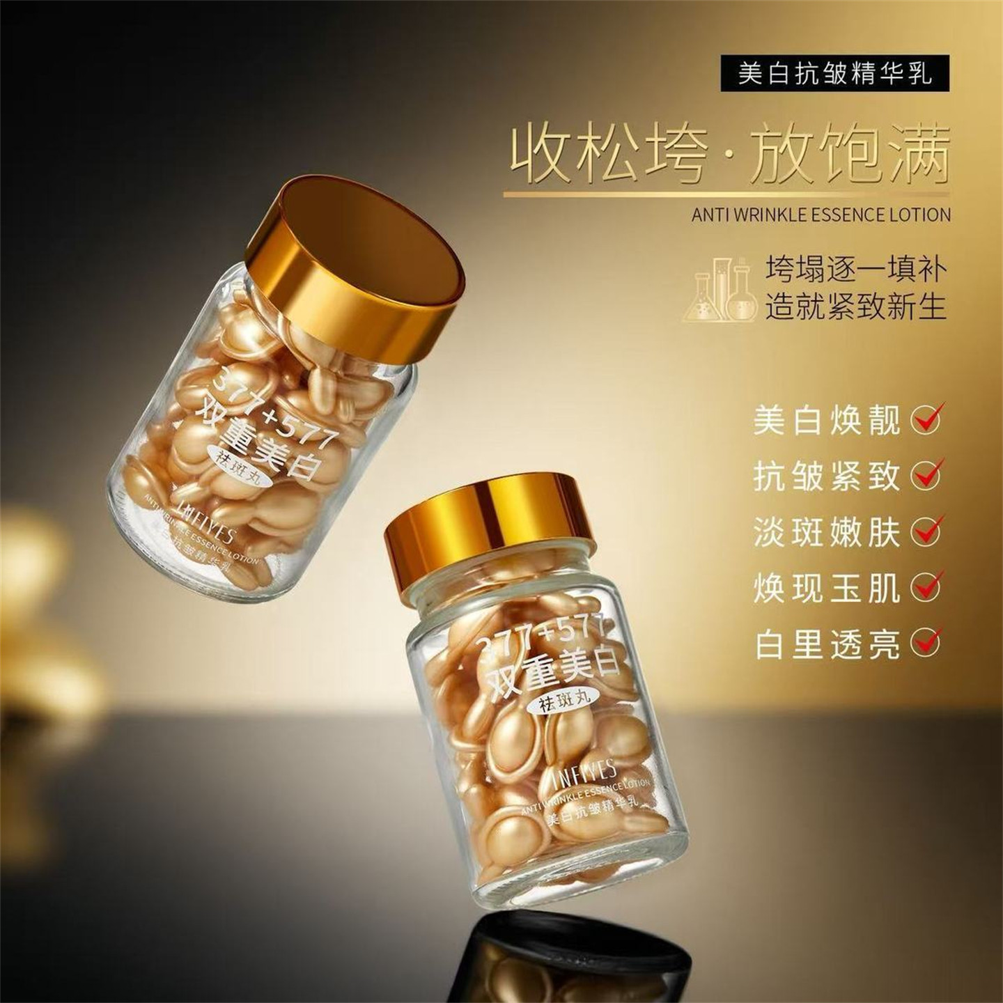 烟酰胺美白精华乳提亮肤色去黄暗沉补水保湿面部乳液淡斑嫩肤女士